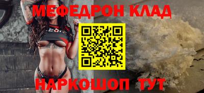 кокаин Балаково