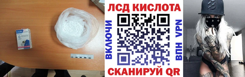 LSD-25 экстази ecstasy Североморск