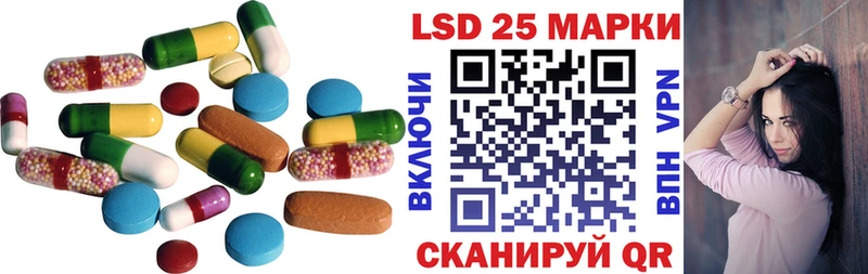 Лсд 25 экстази кислота  где продают   Североморск 