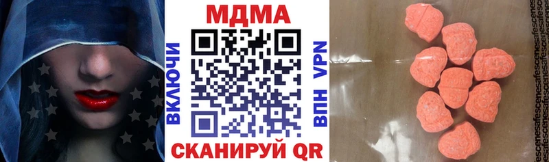 MEGA tor  Североморск  MDMA Molly  купить  