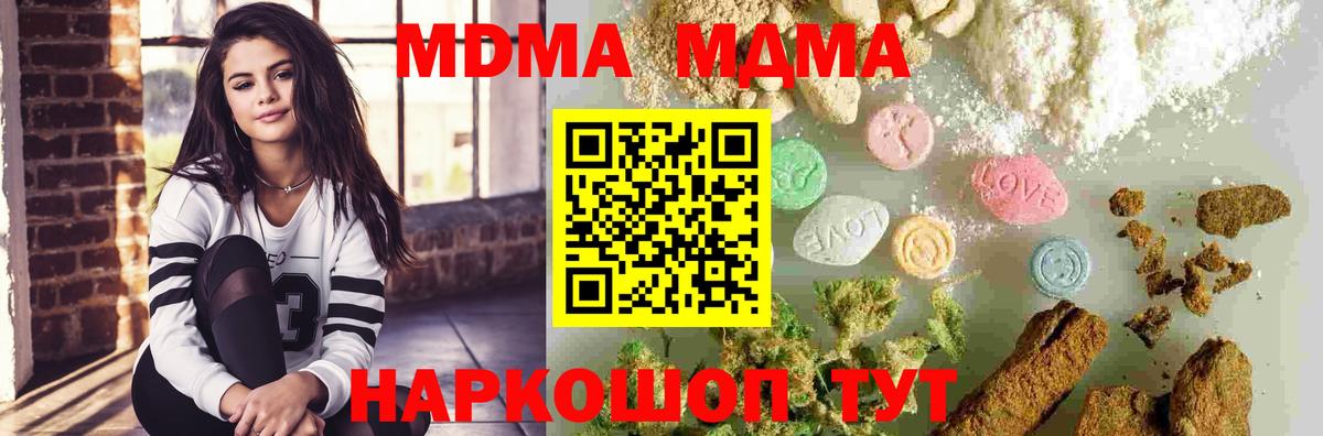 Псилоцибиновые грибы Североморск