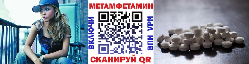 Первитин мет  KRAKEN зеркало  Североморск 
