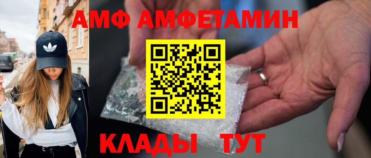 Метамфетамин пудра Североморск