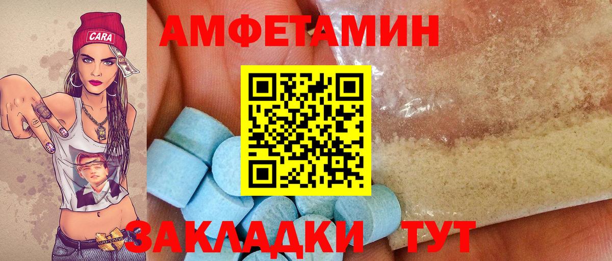 Североморск  Метамфетамин Декстрометамфетамин 99.9%  Вход с VPN 