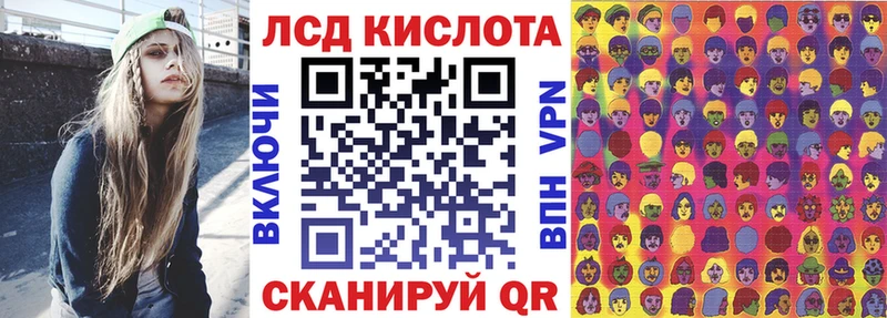 Марки 25I-NBOMe 1,5мг  Североморск 