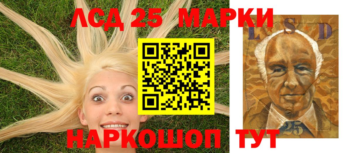 Марки N-bome 1500мкг Североморск