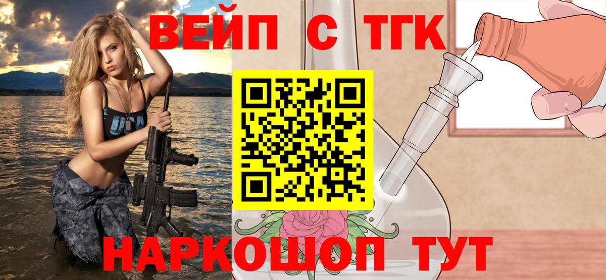 Гашиш  КОКАИН  Мефедрон   NBOMe  Североморск  Вход с VPN 
