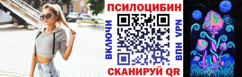 Галлюциногенные грибы мухоморы Североморск