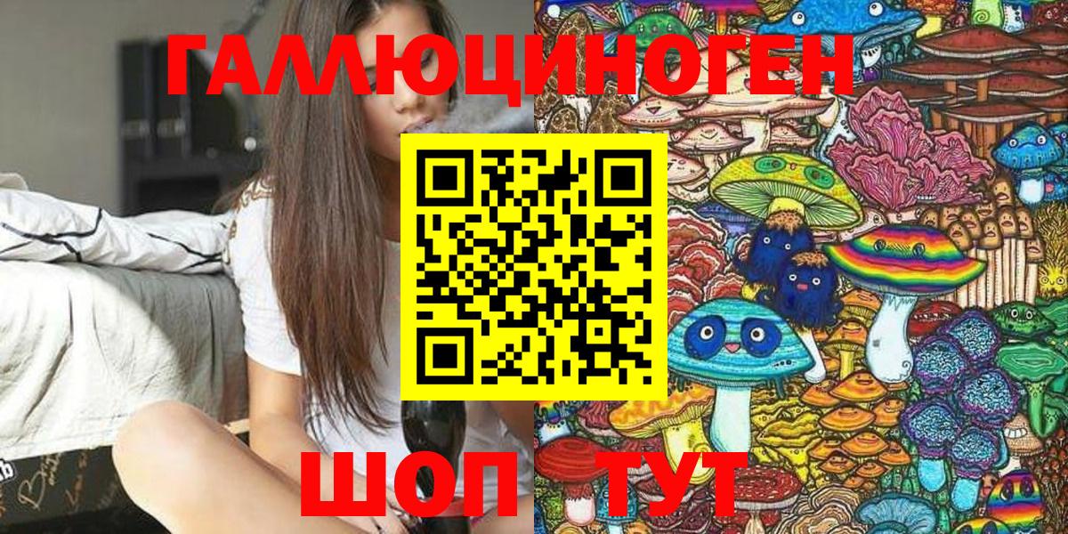 Галлюциногенные грибы GOLDEN TEACHER Североморск