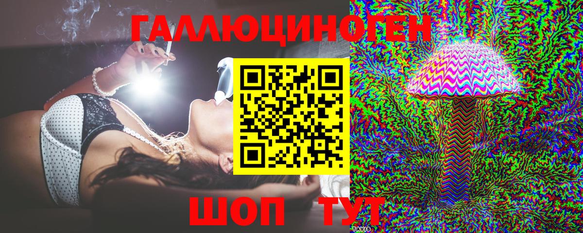 Североморск  Галлюциногенные грибы Psilocybe  Вход с VPN  Псилоцибиновые грибы MAGIC MUSHROOMS 