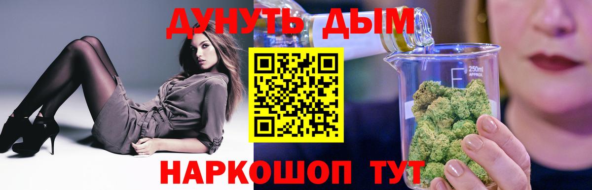 Марихуана ГИДРОПОН  Бошки марихуана SATIVA & INDICA  Марихуана VHQ  Вход с VPN  Североморск  Бошки Шишки гибрид 